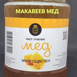 Мед Многоцветен 720 г