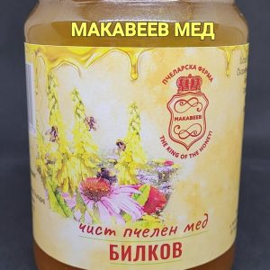 Пакет 5 бр.  900 г