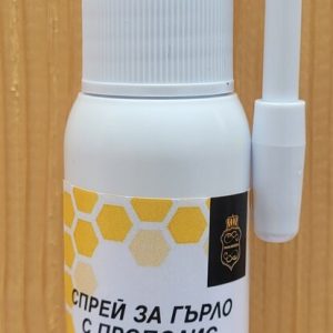 Спрей за гърло