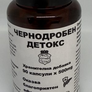 Чернодробен детокс 90 желатинови капсули , хранителна добавка