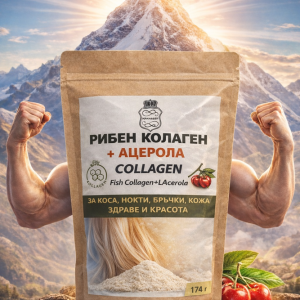 2 БРОЯ РИБЕН КОЛАГЕН PRO BEAUTY FORMULA 348 гр