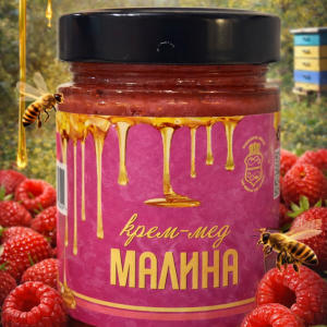 КРЕМ МЕД МАЛИНА 270 ГР