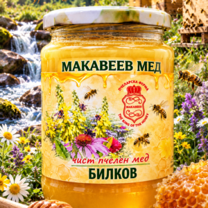 БИЛКОВВ