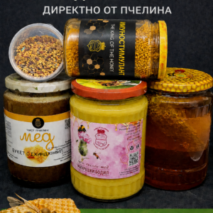 МИКСА С ИМУНО