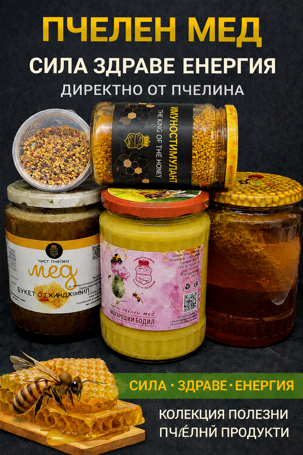 МИКСА С ИМУНО