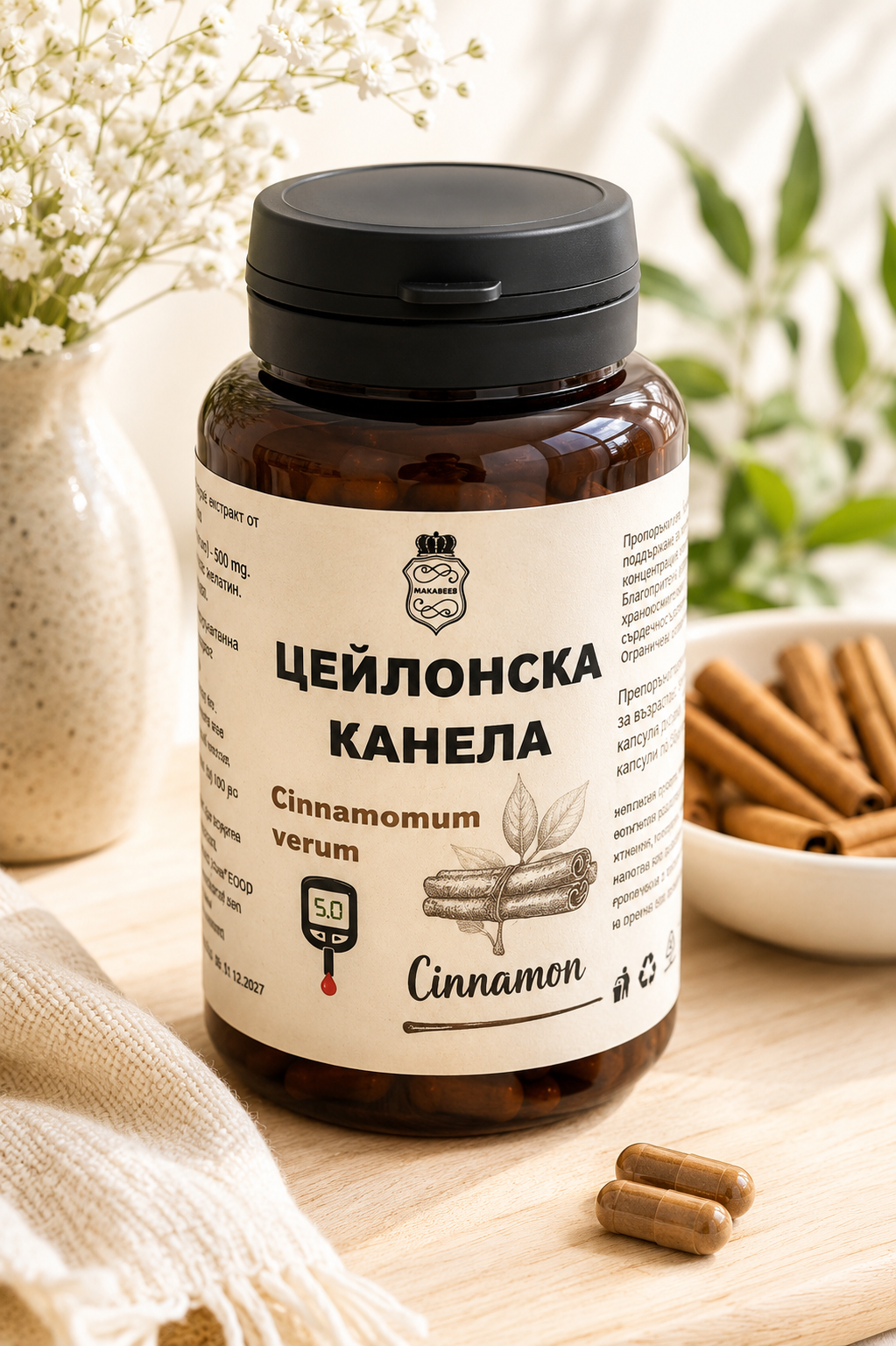 ЦЕЙЛОН КАПС