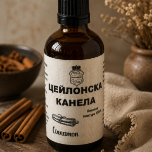ЦЕЙЛОНС 100